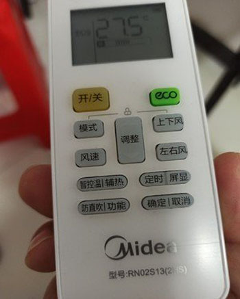 介休空调遥控器打不开