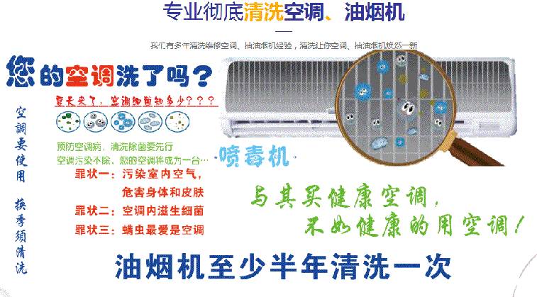 介休空调维修售后服务中心电话在哪里找